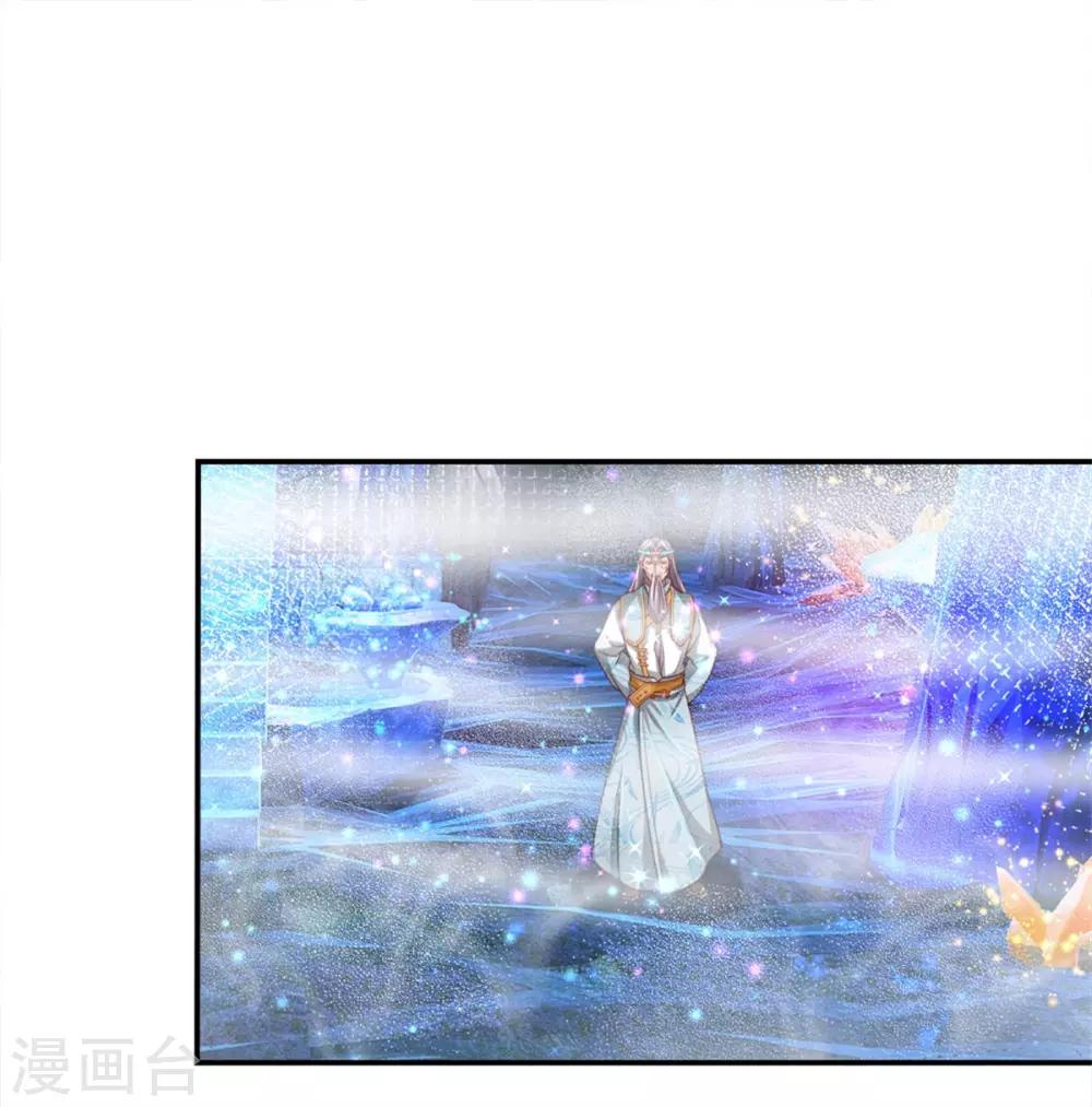 逆天剑神漫画,第258话 全力一击，耗尽灵力1图