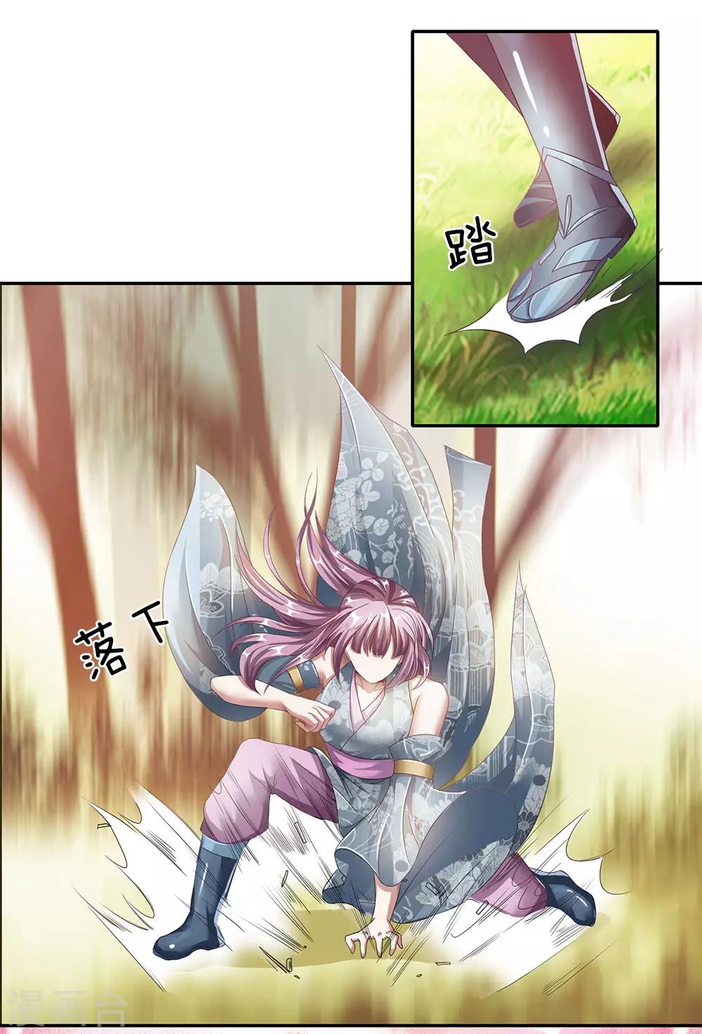 逆天剑神漫画,第76话 十重妖兽，口臭熏天2图