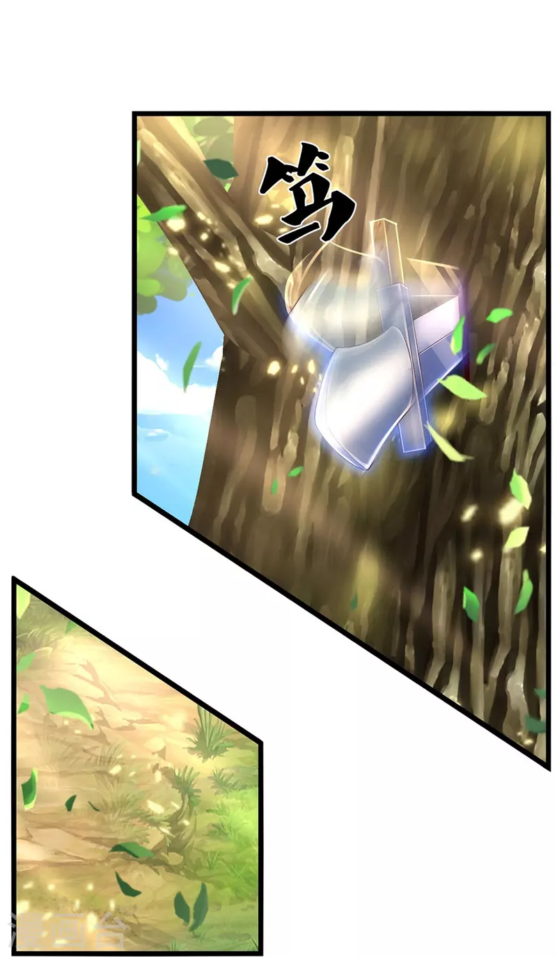 逆天剑神漫画,第555话 姐妹相见，剑拔弩张1图