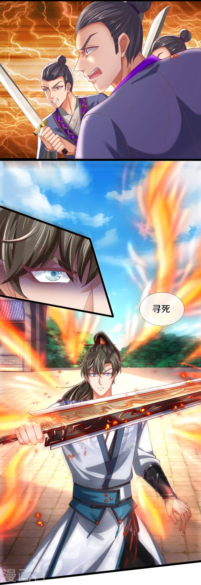 逆天剑神漫画,第460话 邪尊救世，洗脑不轻1图