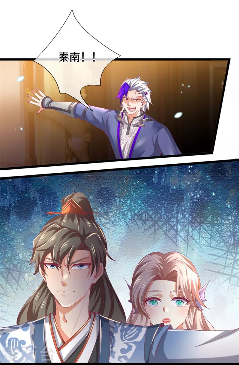 逆天剑神漫画,第459话 生命灵气，汲取殆尽1图