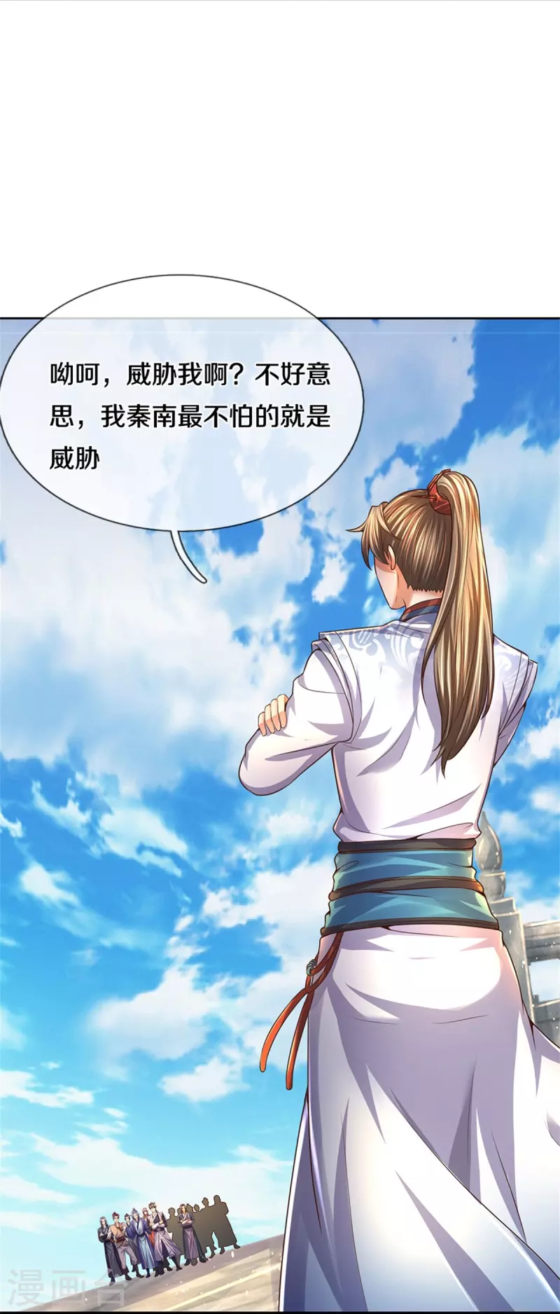 逆天剑神漫画,第481话 三十一阶，心服口服2图