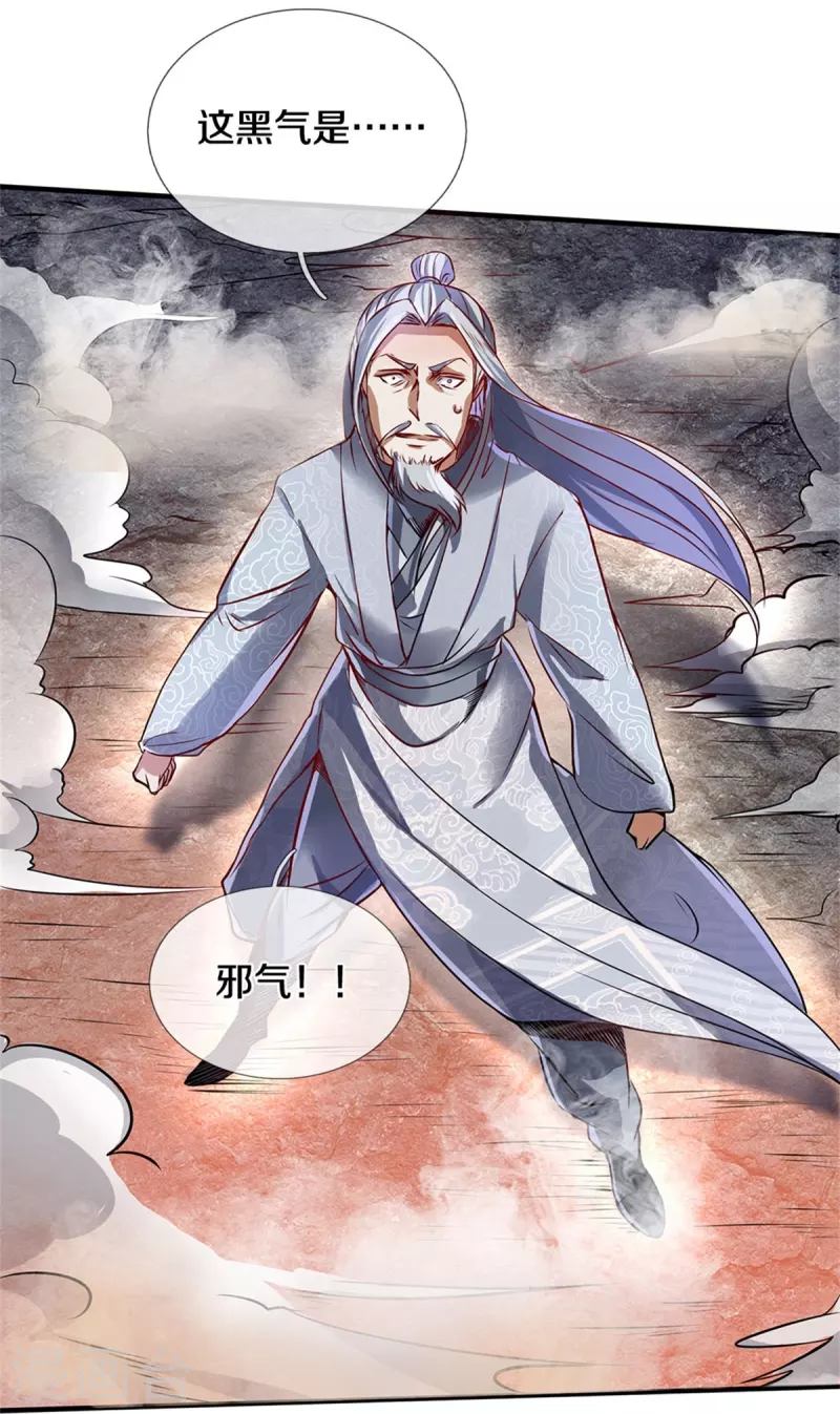 逆天剑神漫画,第413话 垂危之刻，涅磐之时2图
