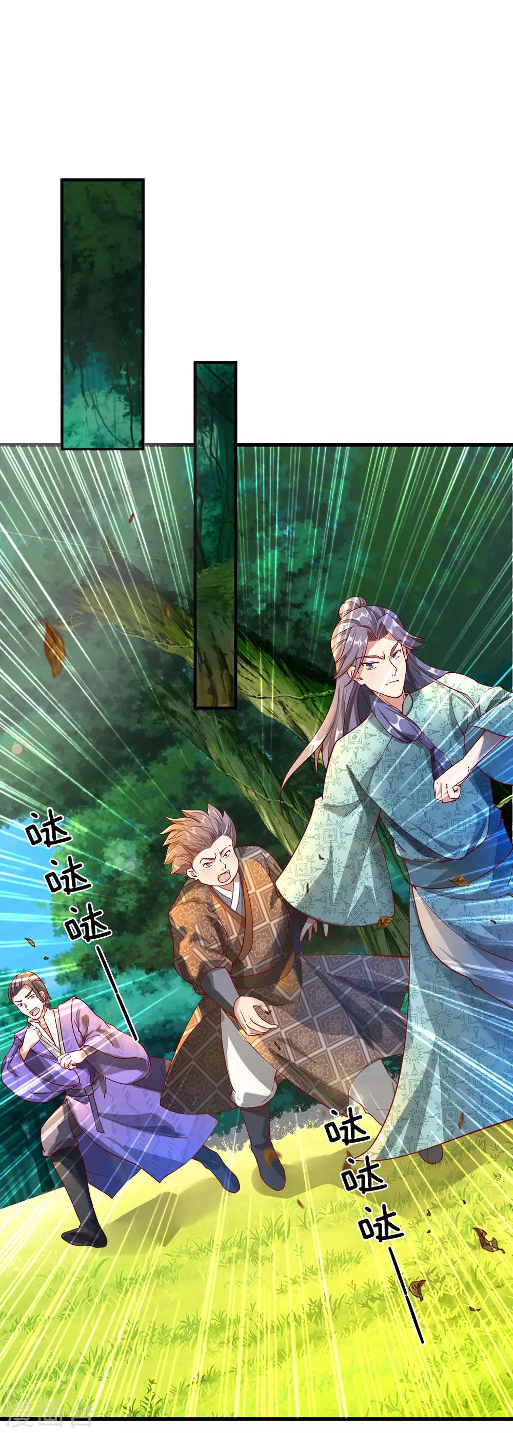 逆天剑神漫画,第90话 白猫能言，解药同寻1图