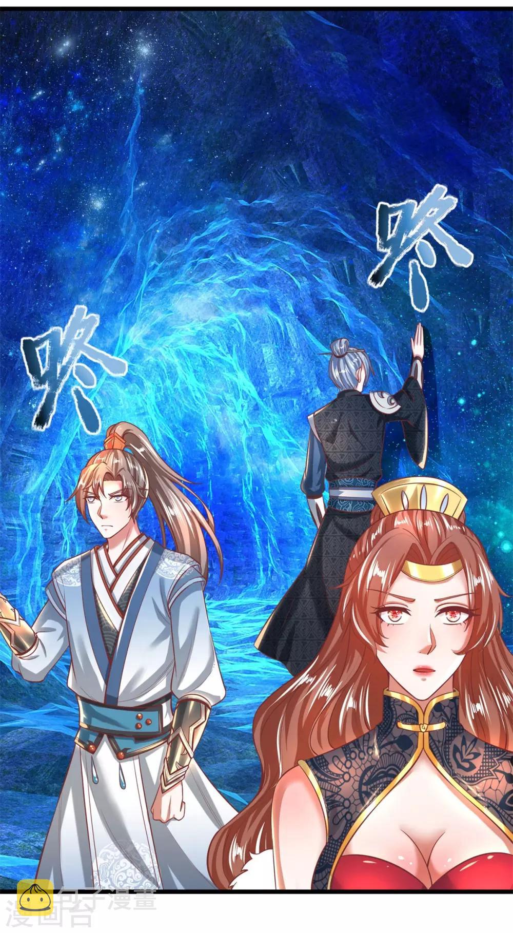 逆天剑神漫画,第261话 灵蹟宝藏，找寻入口1图