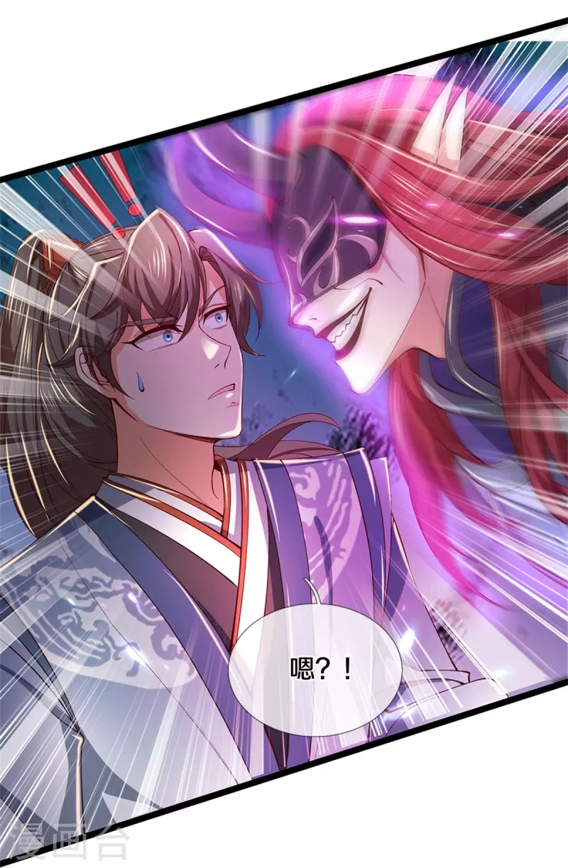 逆天剑神漫画,第463话 换个回合，艰难承受1图