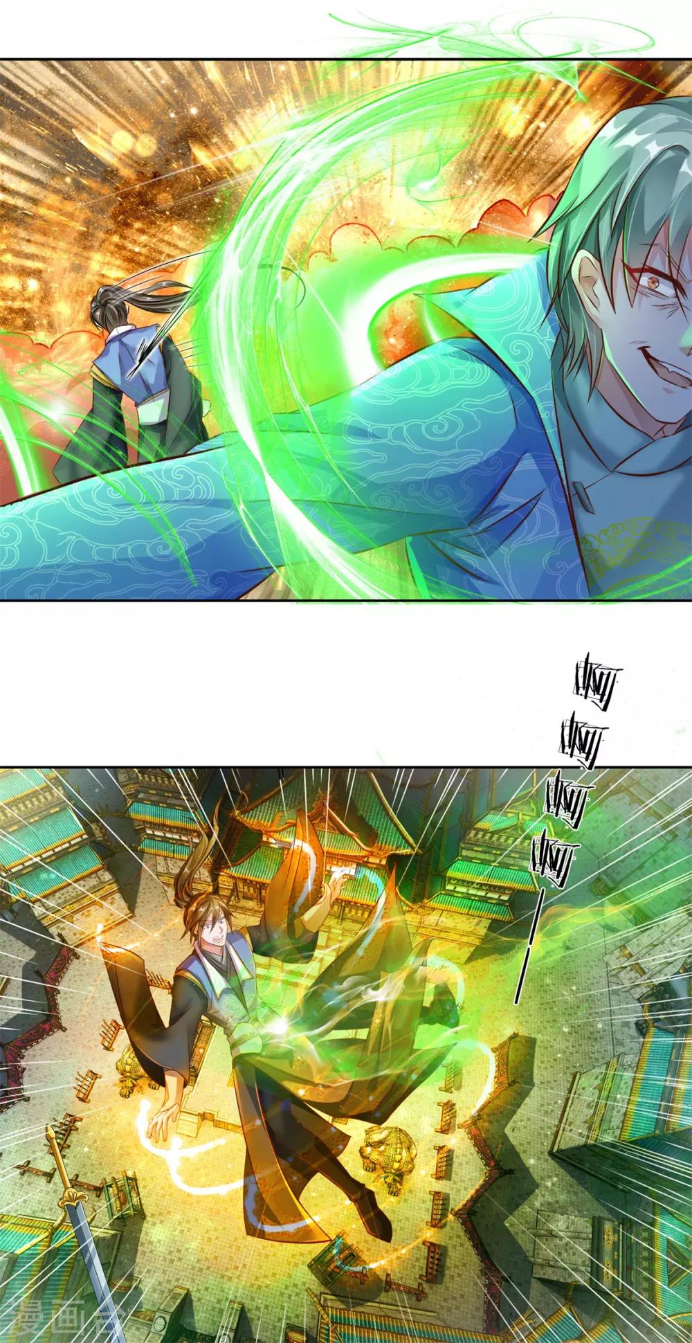 逆天剑神漫画,第141话 断送一臂，洛邪险胜2图