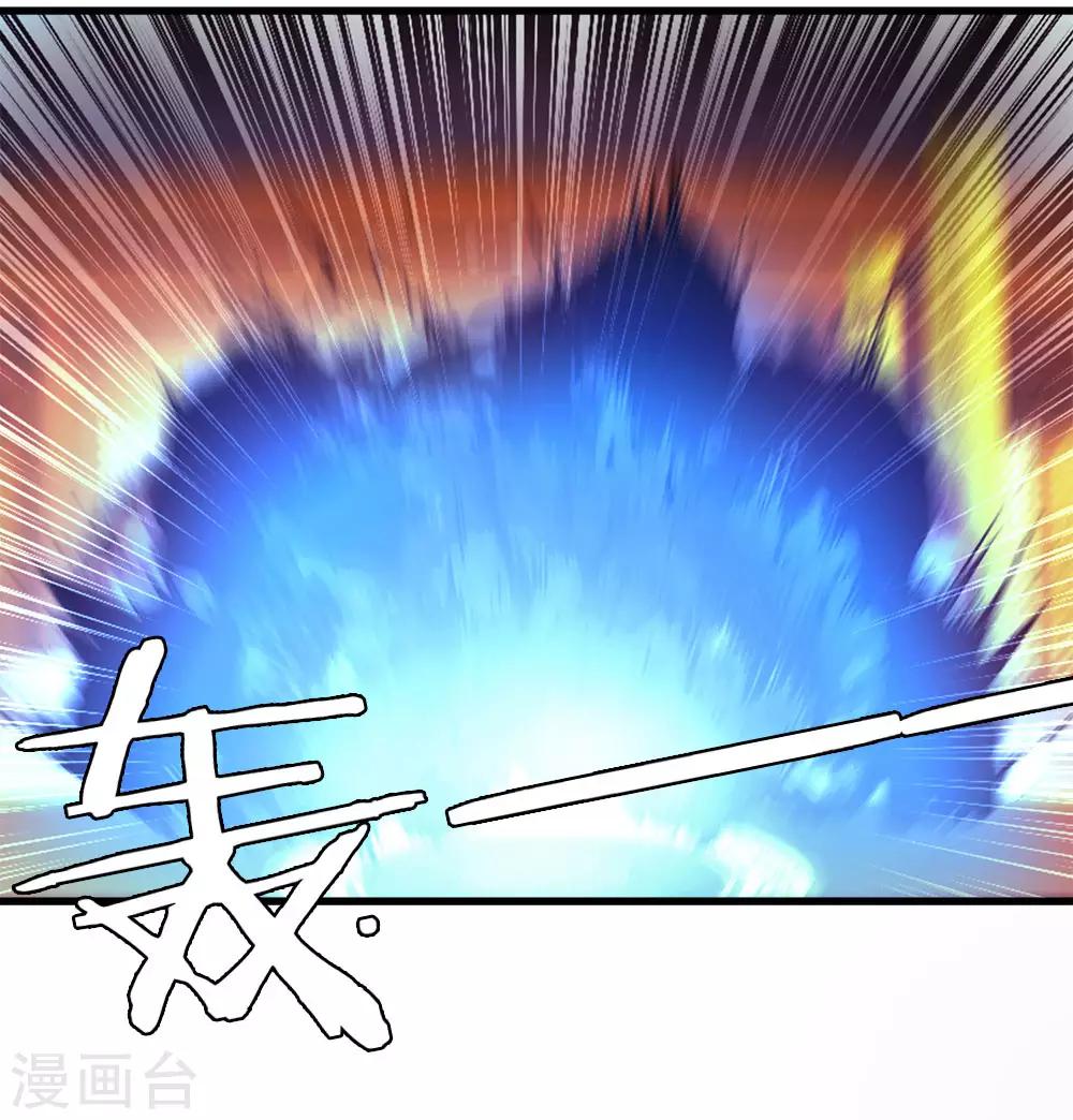 逆天剑神漫画,第13话 诛杀长老，终结内乱2图