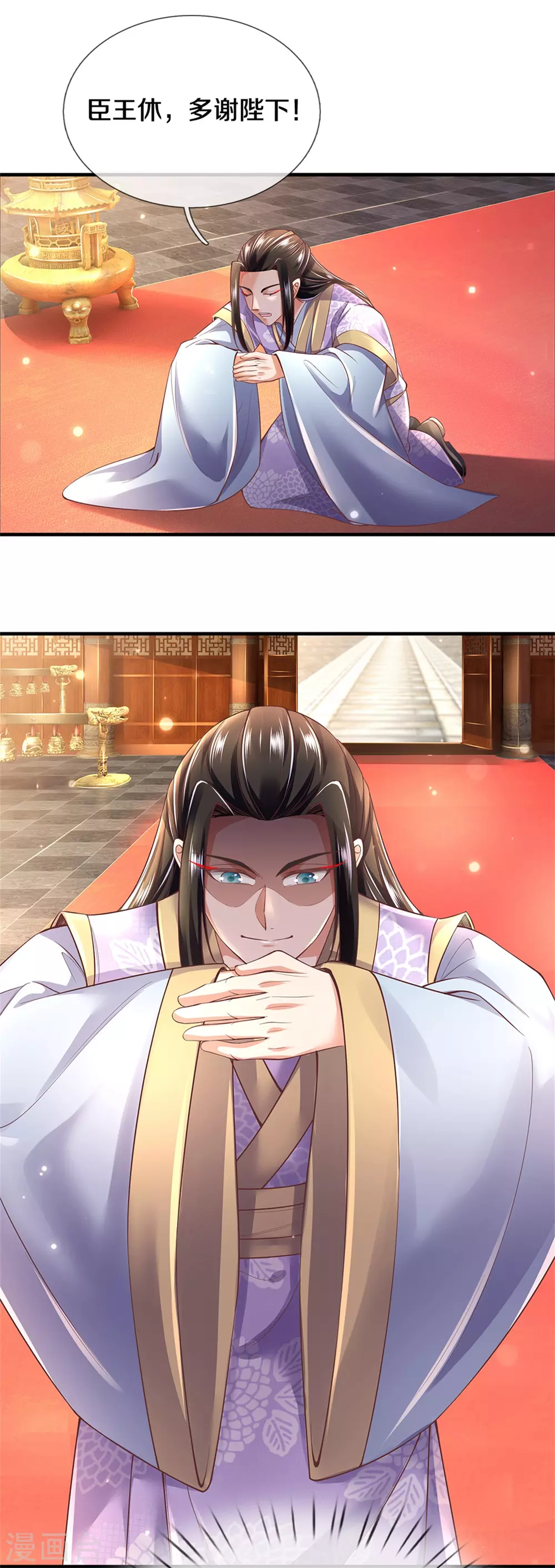 逆天剑神漫画,第360话 新账旧账，一起清算1图