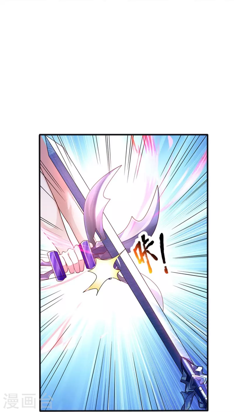 逆天剑神漫画,第551话 自投罗网，信心过剩2图