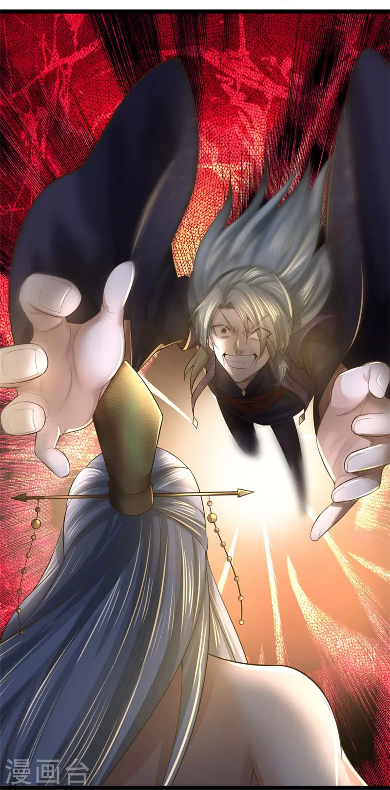 逆天剑神漫画,第580话 了结域主，同归於尽1图