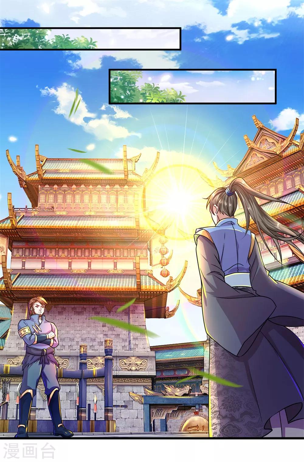 逆天剑神漫画,第129话 随心所欲，玩弄鼓掌1图