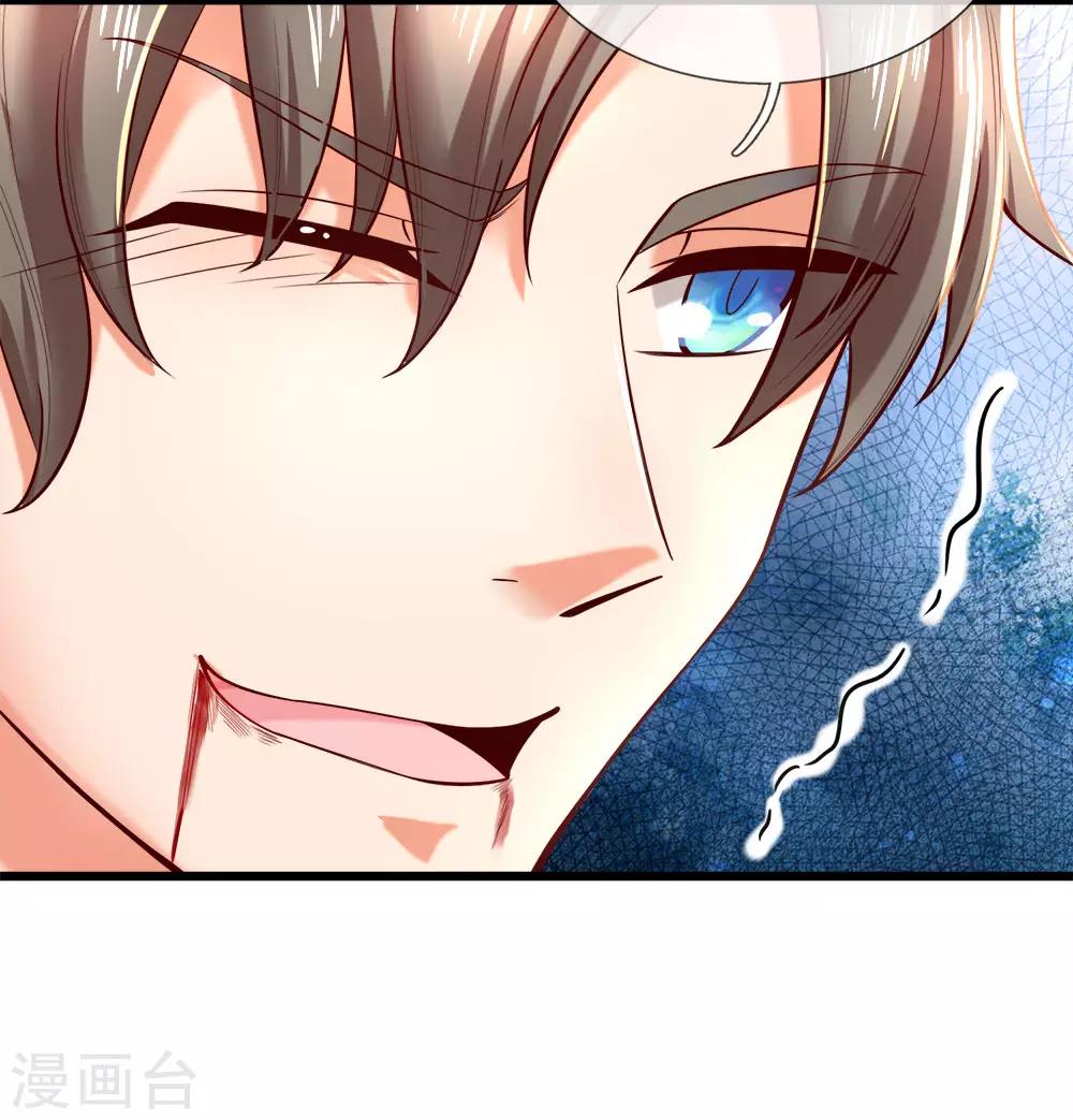 逆天剑神漫画,第249话 万金之躯，亲自涂药1图