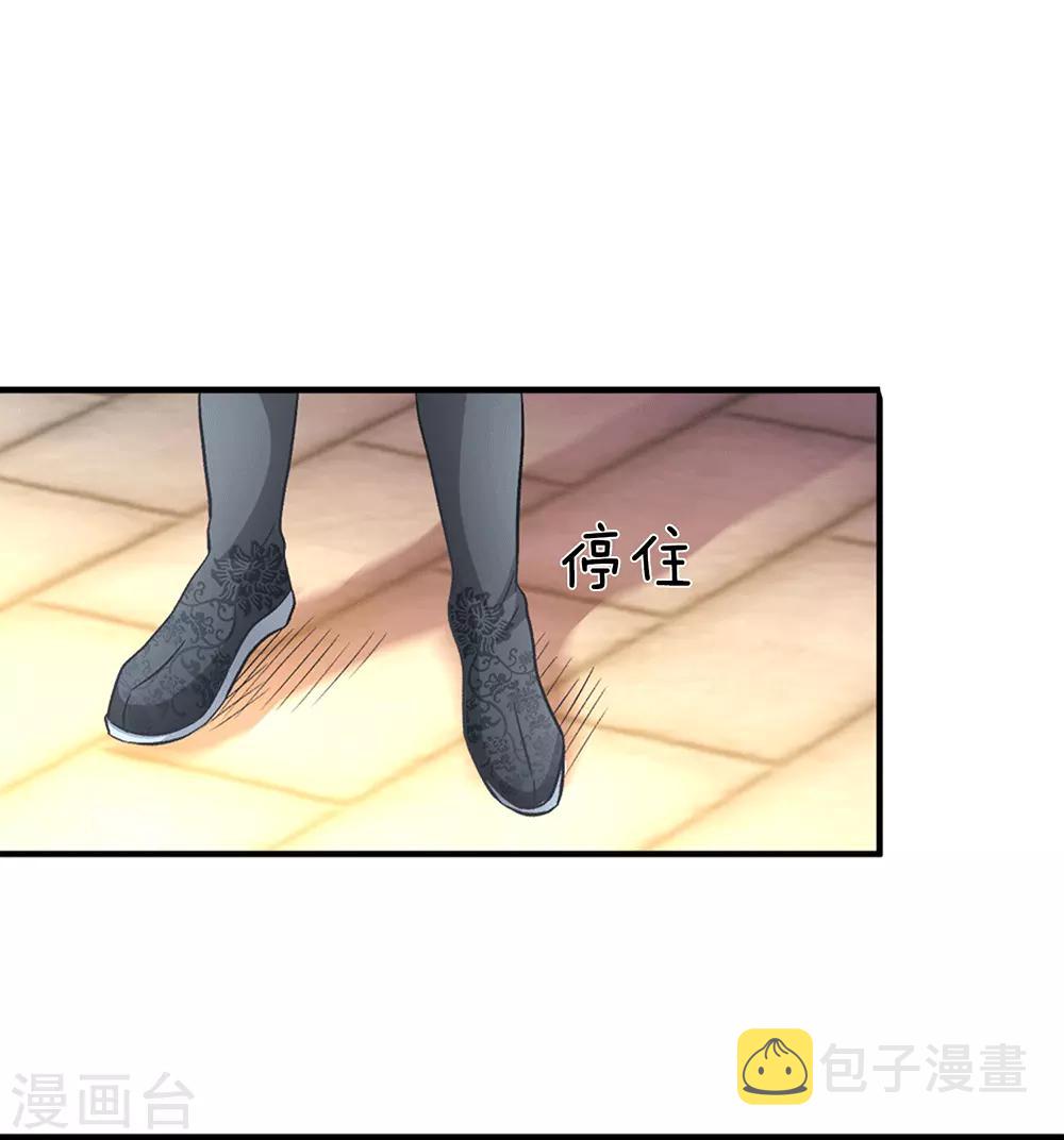 逆天剑神漫画,第9话 重回秦家，备受冷眼1图