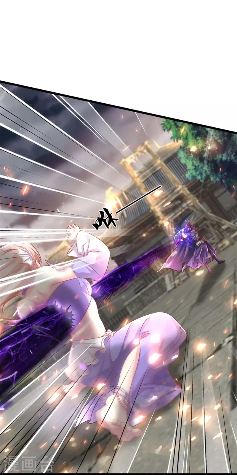 逆天剑神漫画,第464话 邪气肆虐，各地沦陷1图