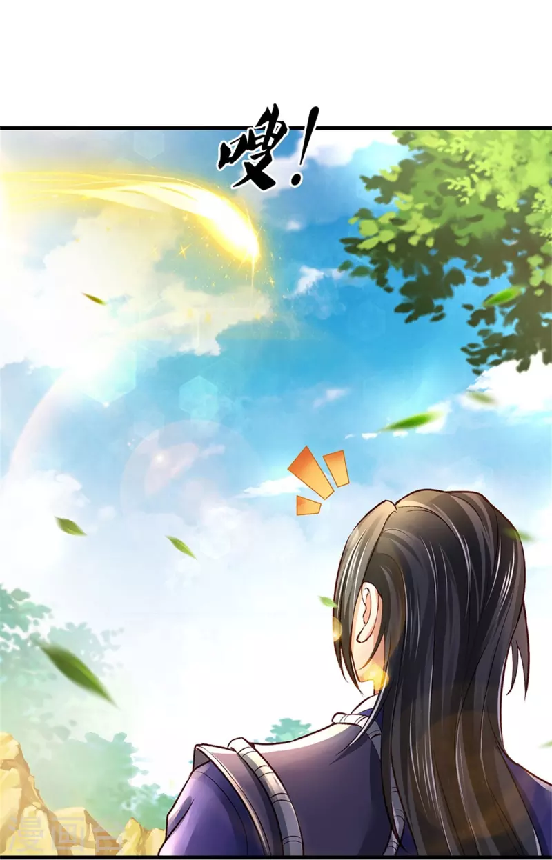 逆天剑神漫画,第435话 自导自演，看我戳穿2图