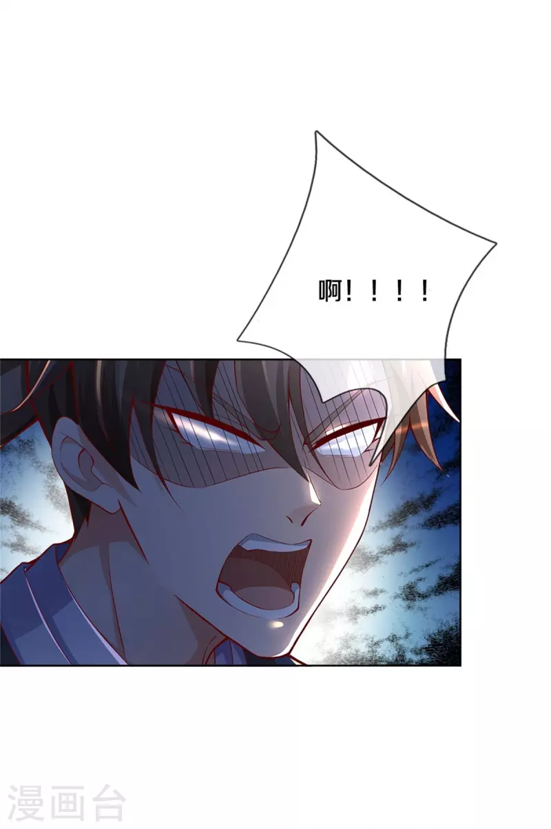 逆天剑神漫画,第415话 死不足惜，一剑封喉1图