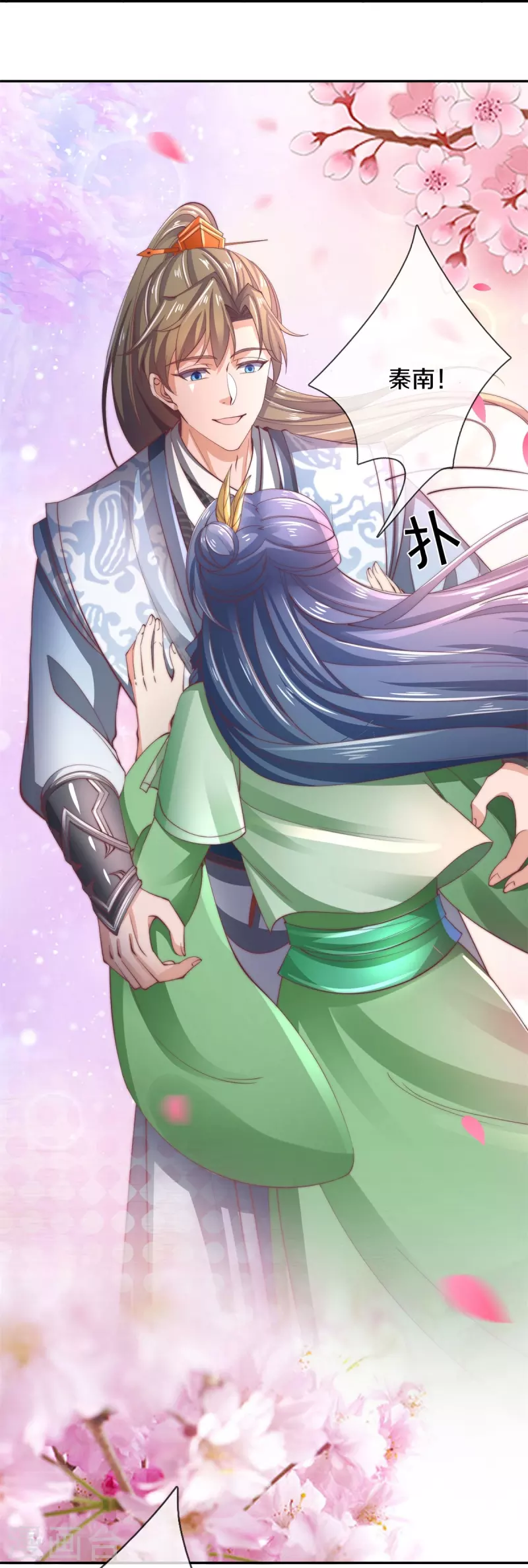 逆天剑神漫画,第471话 登神之殿，前往神界2图