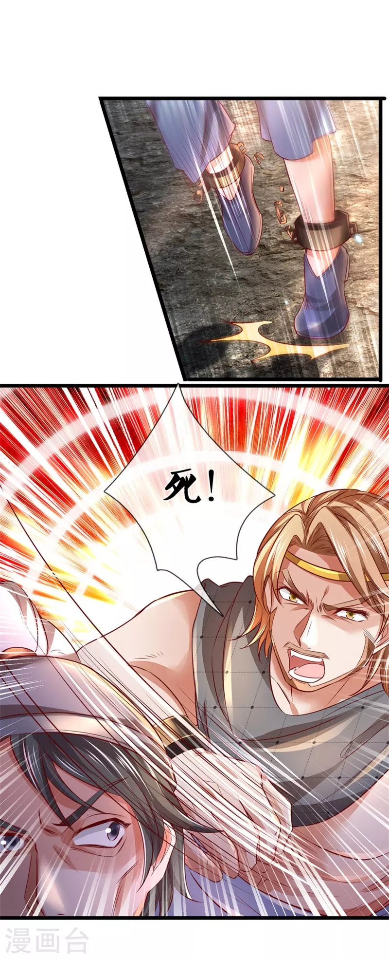 逆天剑神漫画,第407话 再度被俘，帮手给力2图