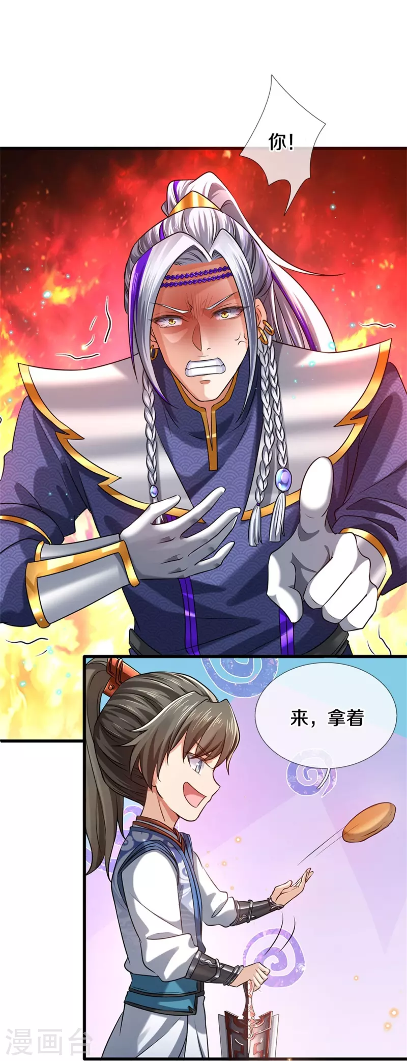 逆天剑神漫画,第457话 神秘通道，话疗成功1图