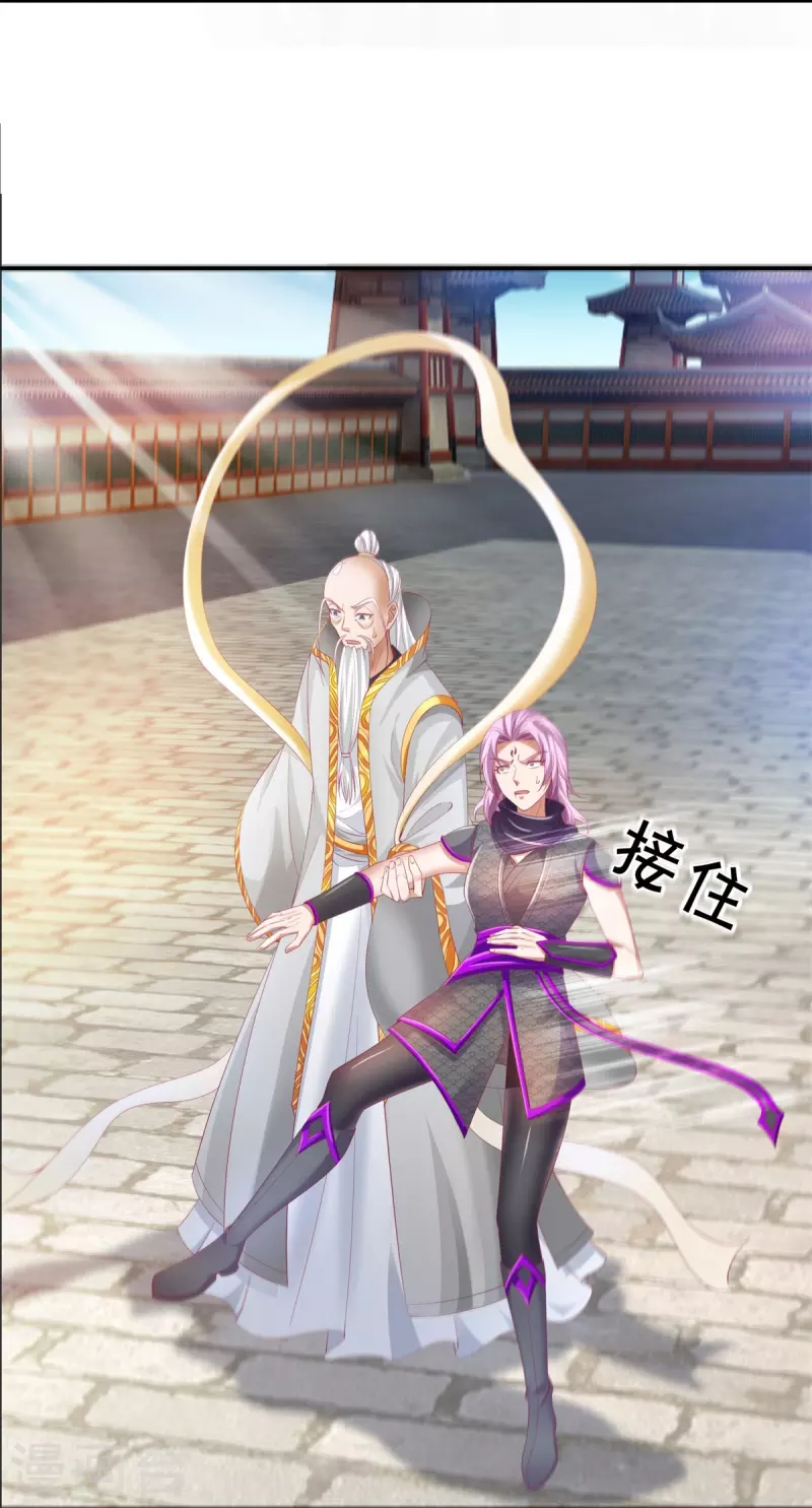 逆天剑神漫画,第440话 自以爲是，真正实力1图