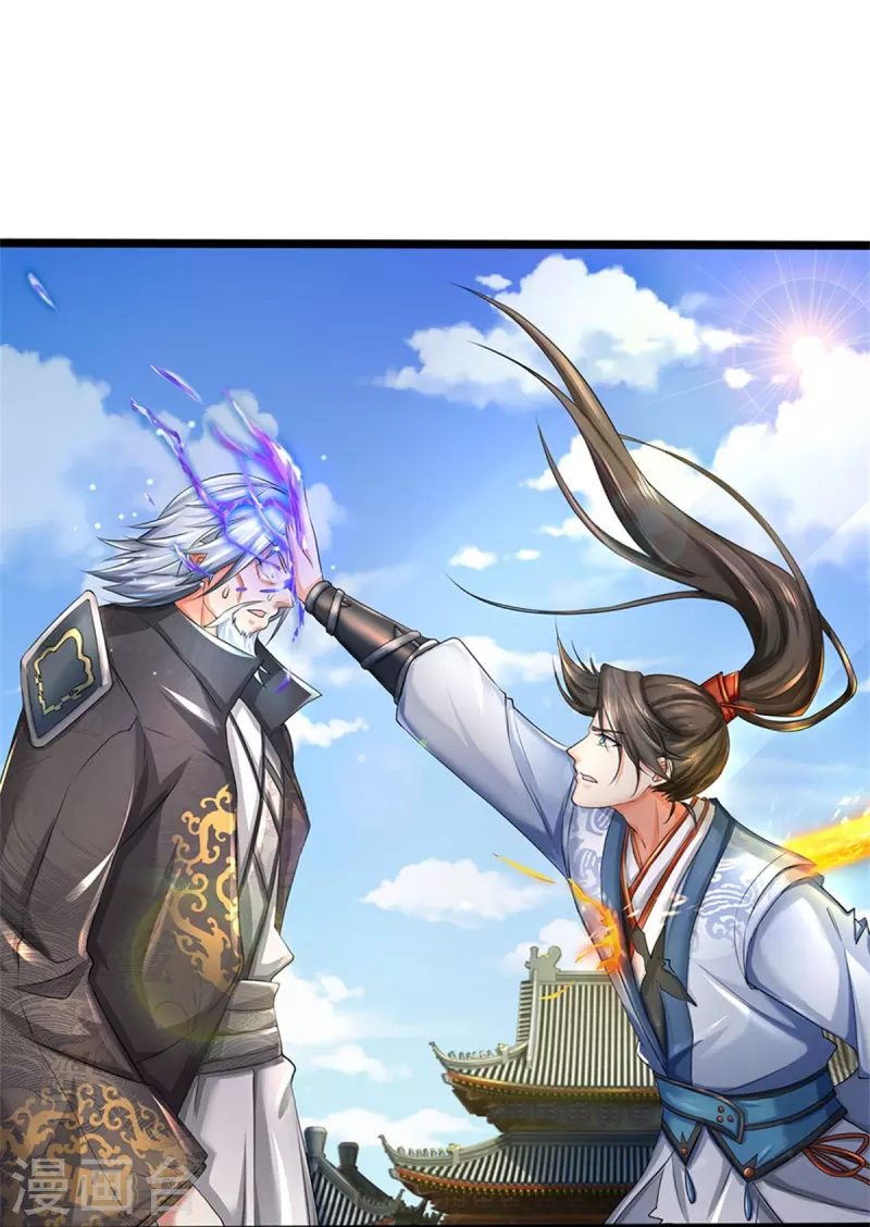 逆天剑神漫画,第531话 亲传弟子，共赢荣耀2图