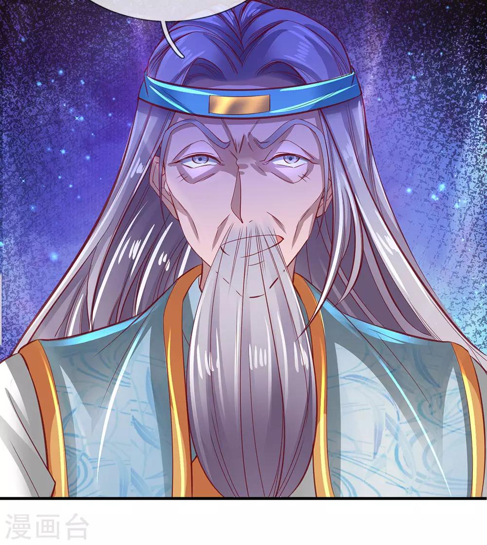 逆天剑神漫画,第269话 玄阶宝物，灵力突破2图