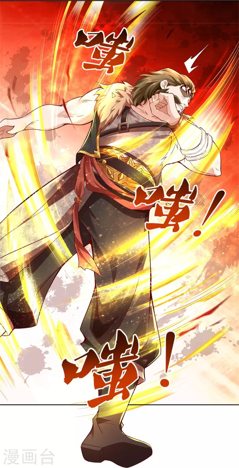 逆天剑神漫画,第415话 死不足惜，一剑封喉2图