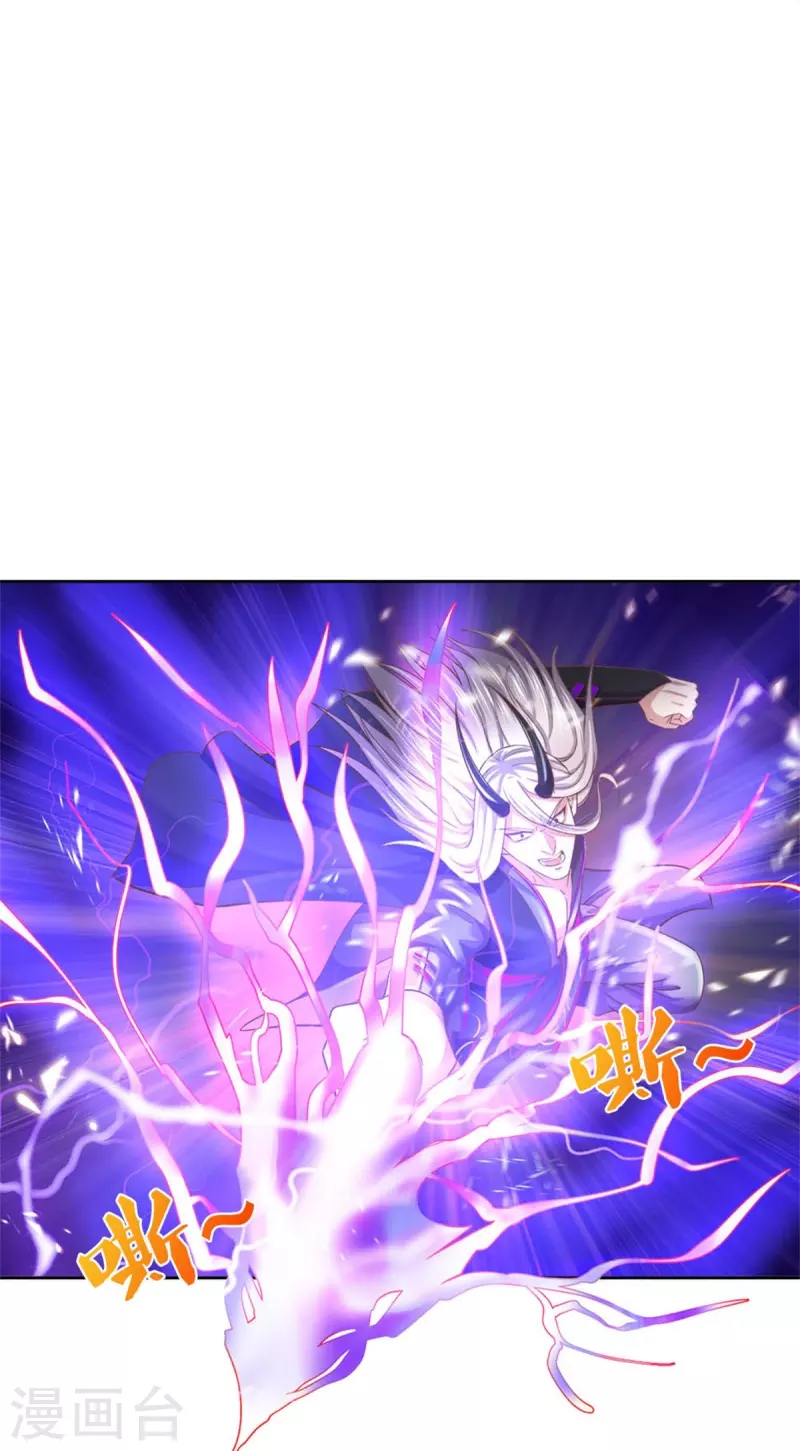 逆天剑神漫画,第451话 再获血脉，万钧之金1图