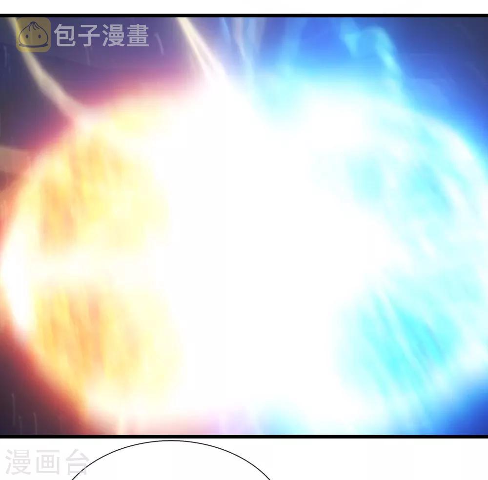 逆天剑神漫画,第85话 活用属性，助其化险1图