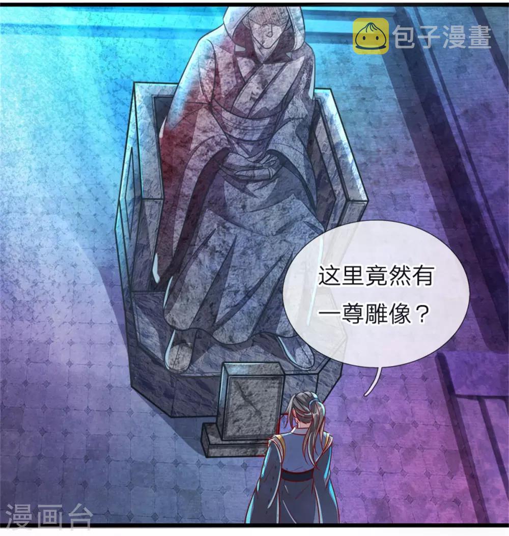 逆天剑神漫画,第155话 暗室雕像，神秘符文1图