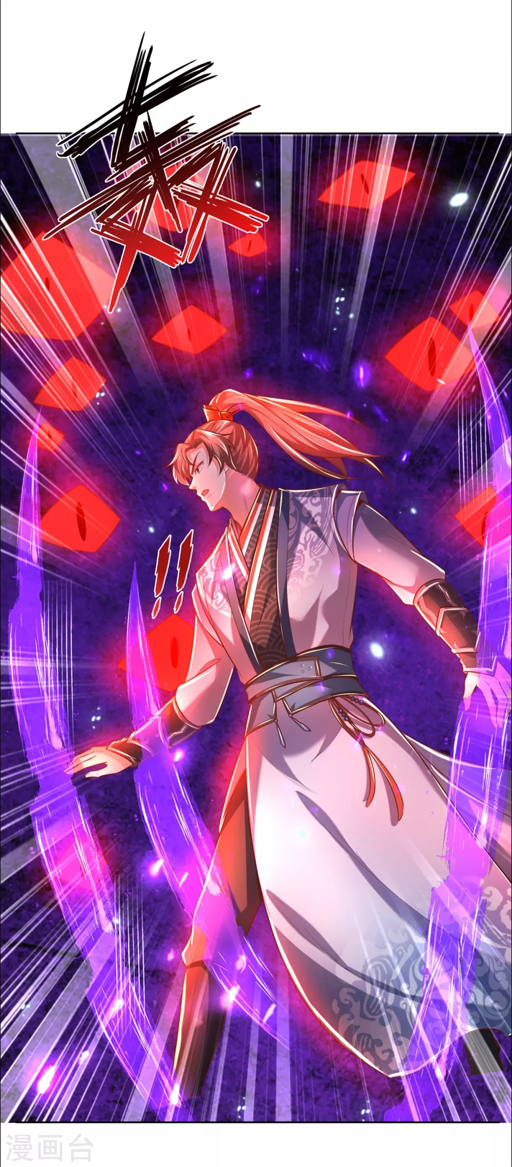 逆天剑神漫画,第351话 噬心魔阵，不敌魔神1图
