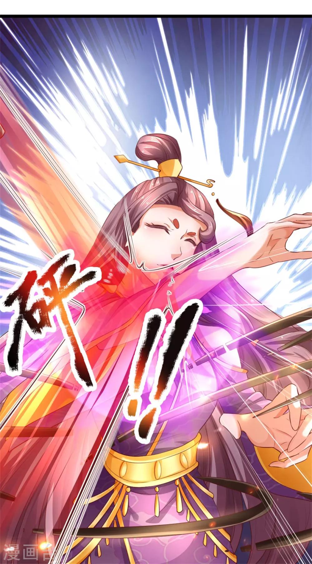 逆天剑神漫画,第321话 多说无益，付出代价2图