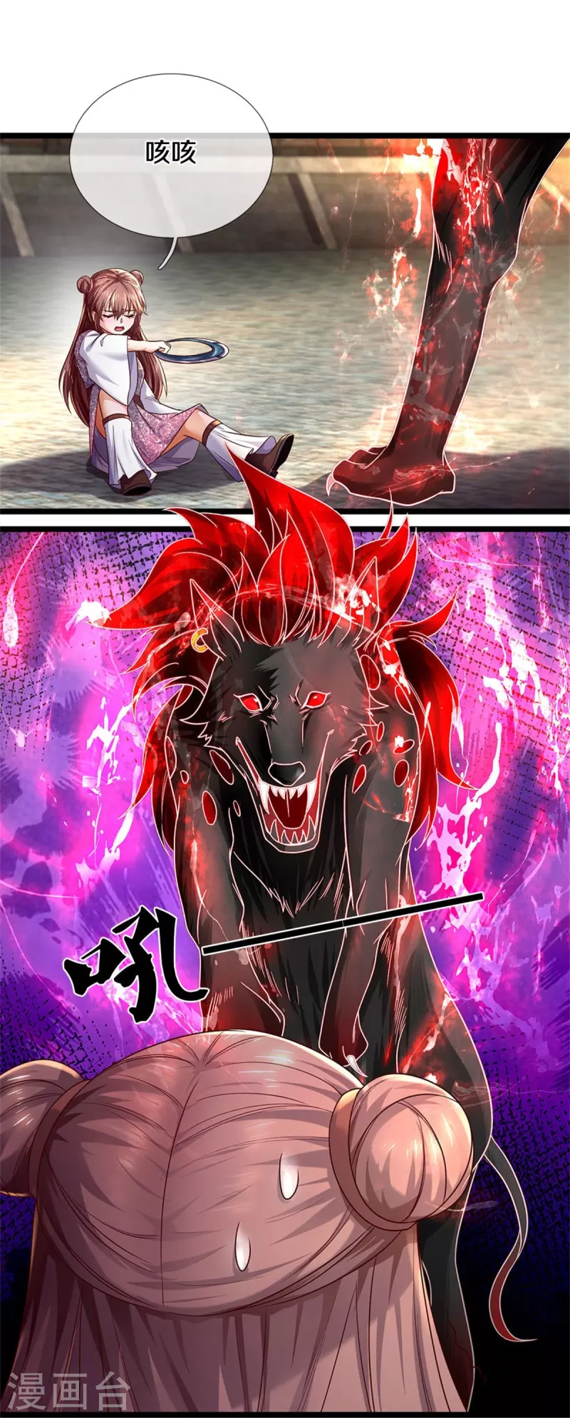 逆天剑神漫画,第583话 爆体警告，九域十地2图