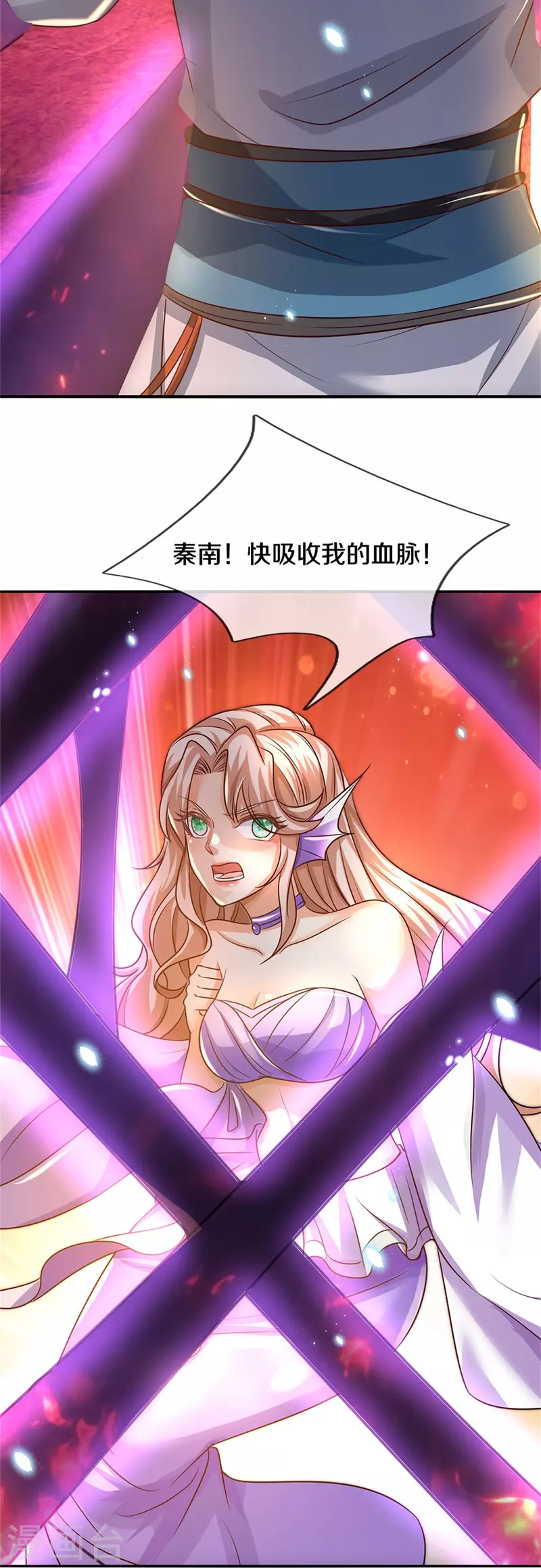 逆天剑神漫画,第466话 生命之光，视如草芥2图