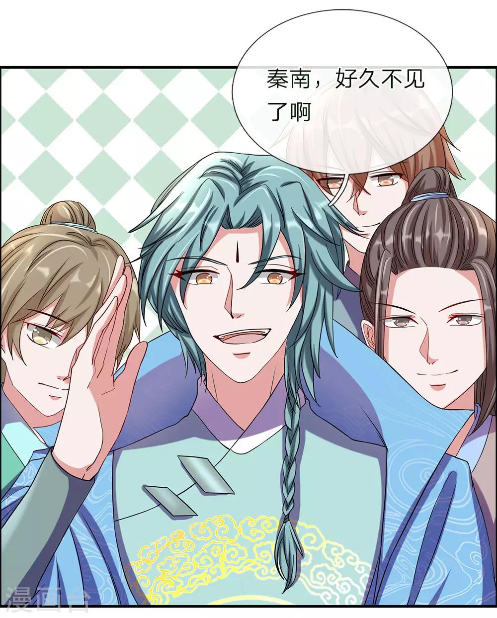 逆天剑神30漫画,第64话 欲入道境，需百链丹1图