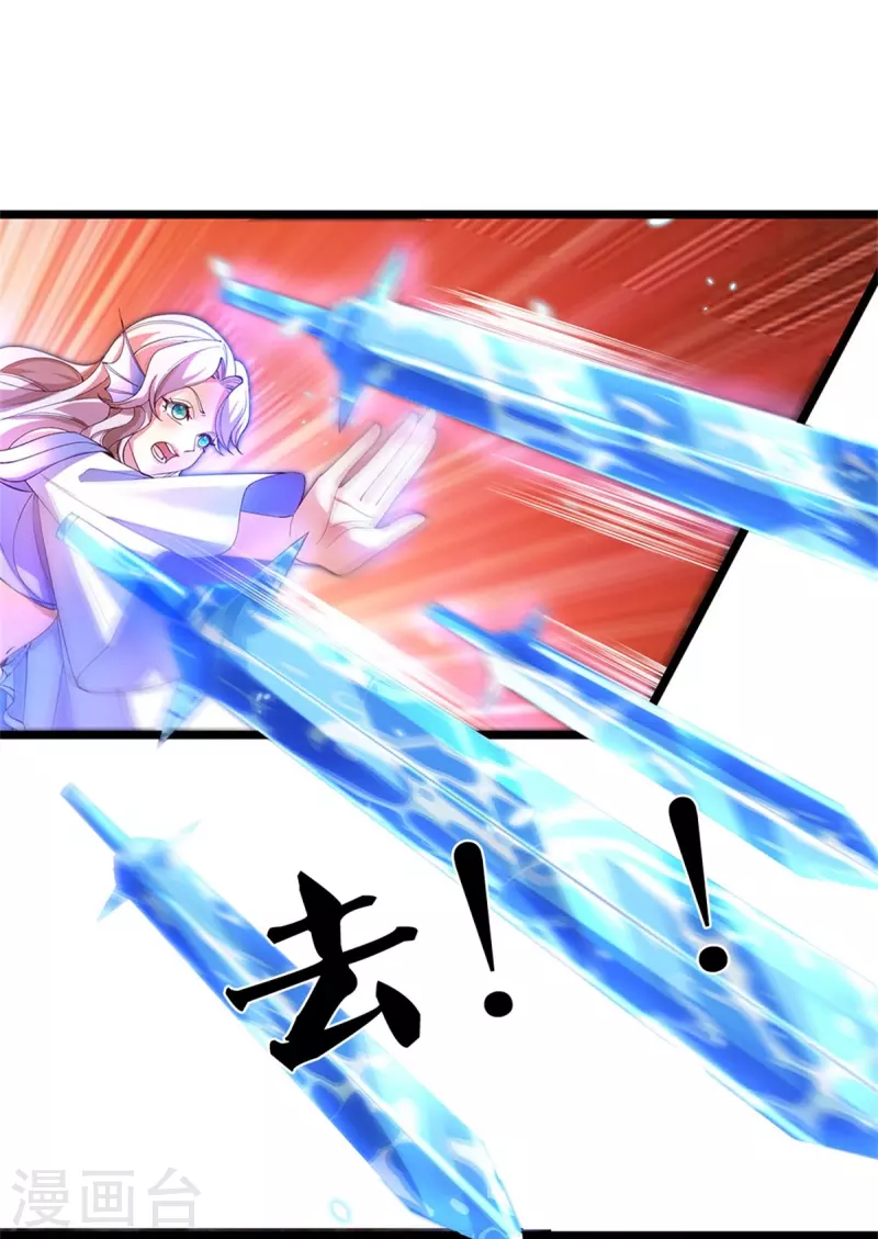逆天剑神漫画,第455话 鲛族圣女，独力难支1图