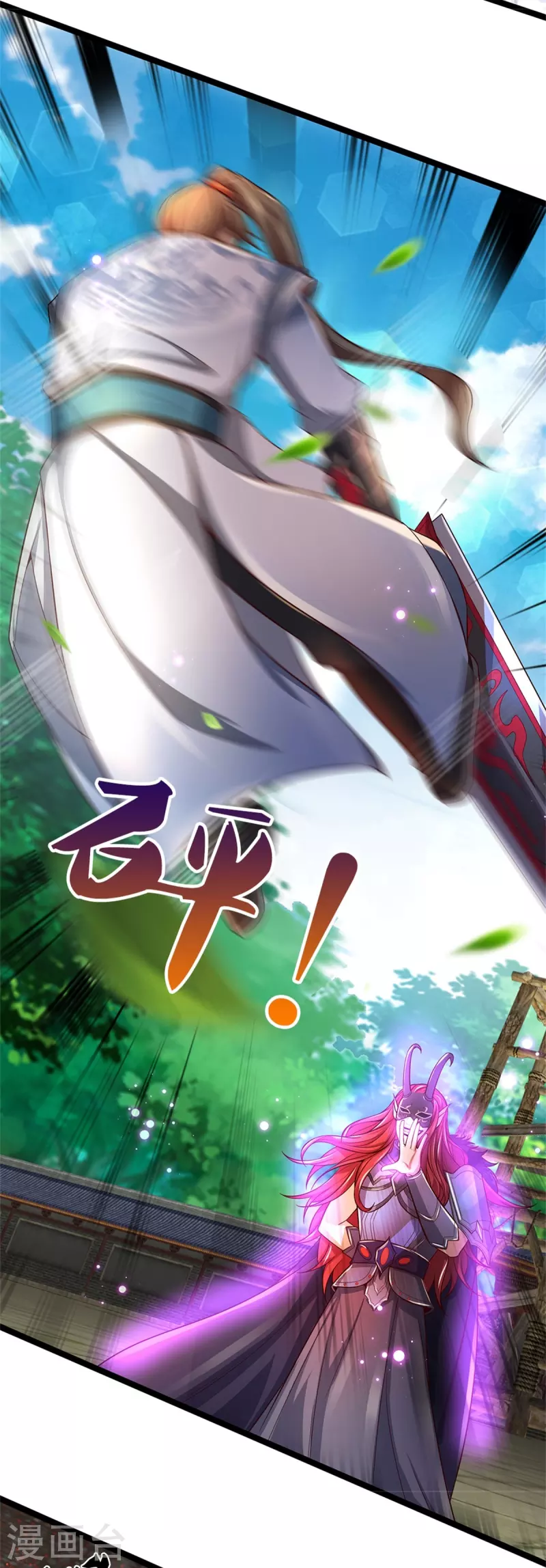 逆天剑神漫画,第462话 农夫与蛇，冷眼旁观2图