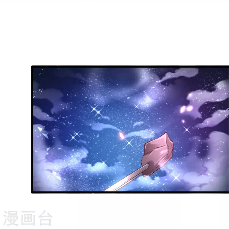逆天剑神漫画,第446话 面恶心善，敦厚非常1图