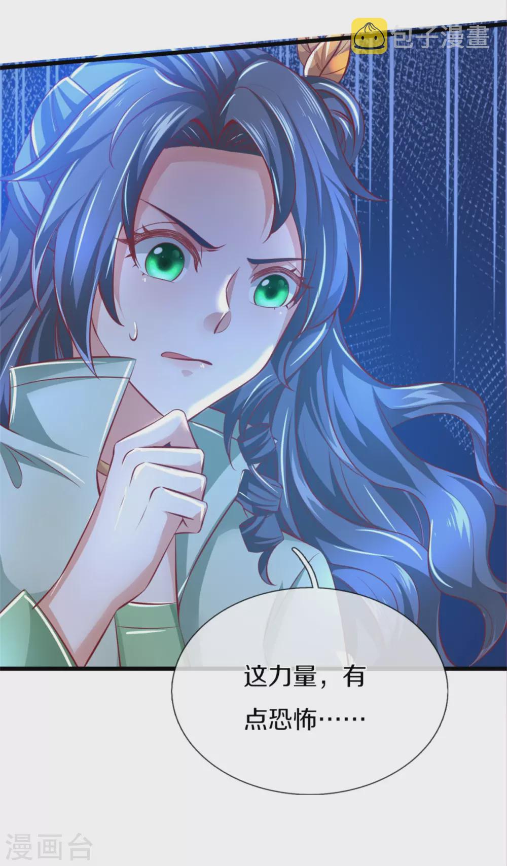 逆天剑神漫画,第356话 尽力而爲，陷入苦战1图