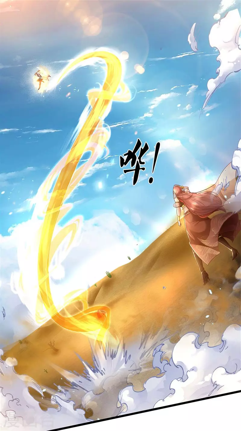 逆天剑神漫画,第382话 死亡之虫，束手无策2图