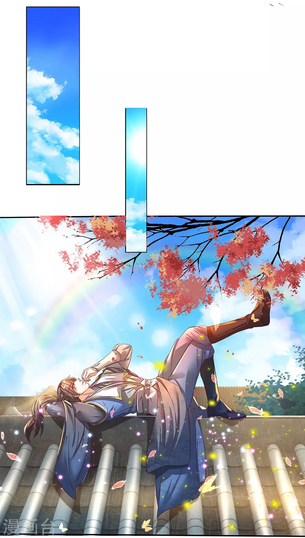 逆天剑神漫画,第173话 一入内门，杳无音讯1图