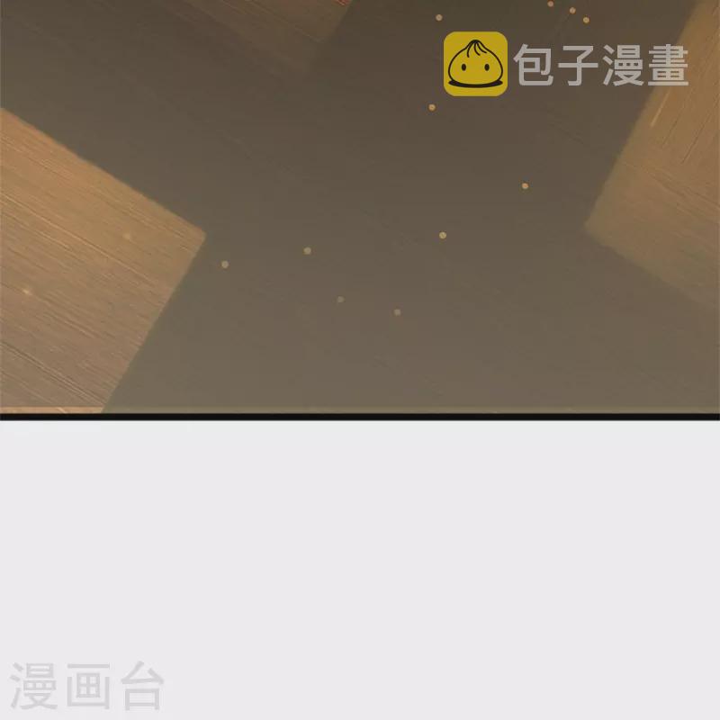 逆天剑神漫画,第482话 灵宝秘籍，手到擒来1图
