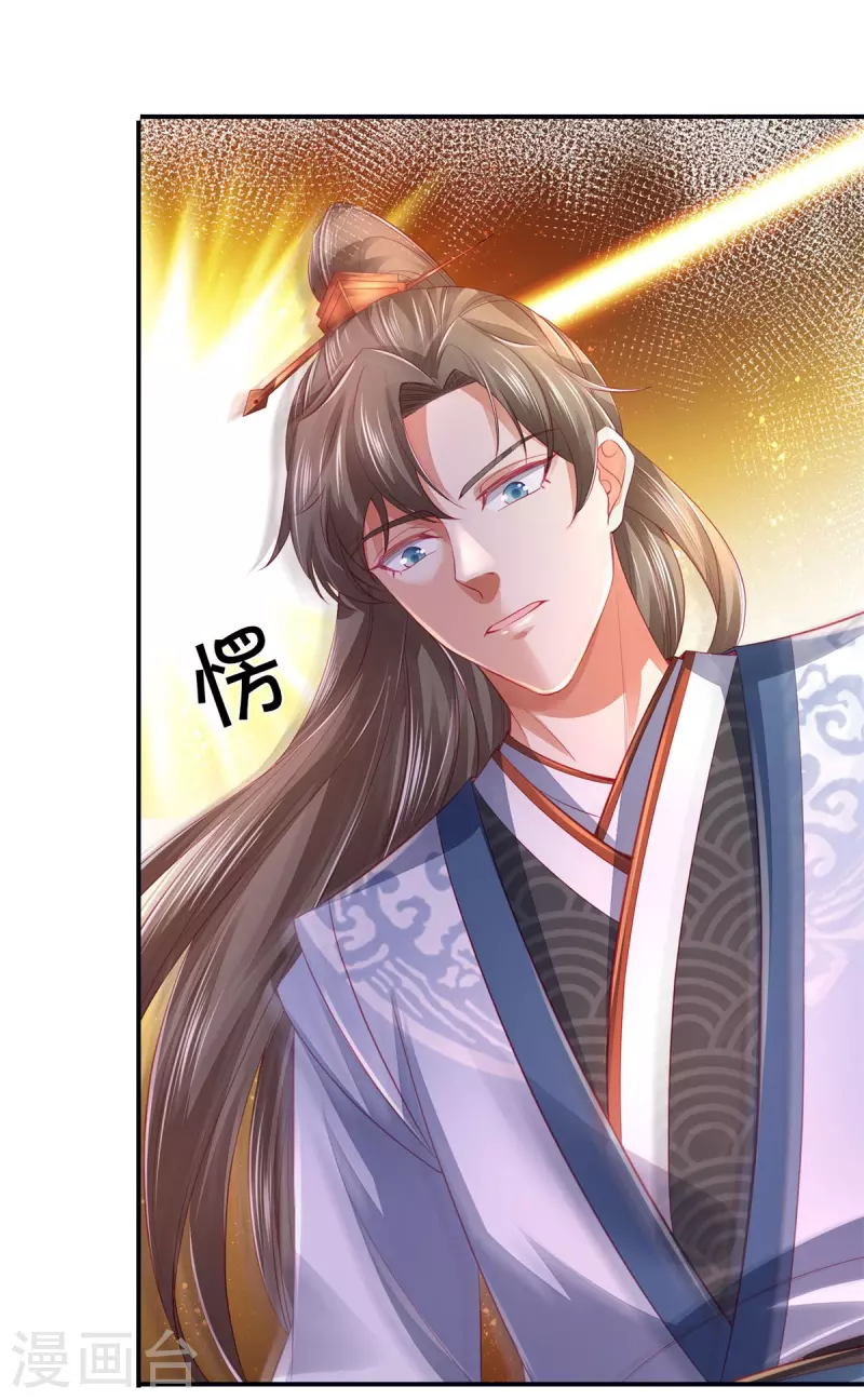 逆天剑神漫画,第378话 痛苦源头，竟是父亲2图