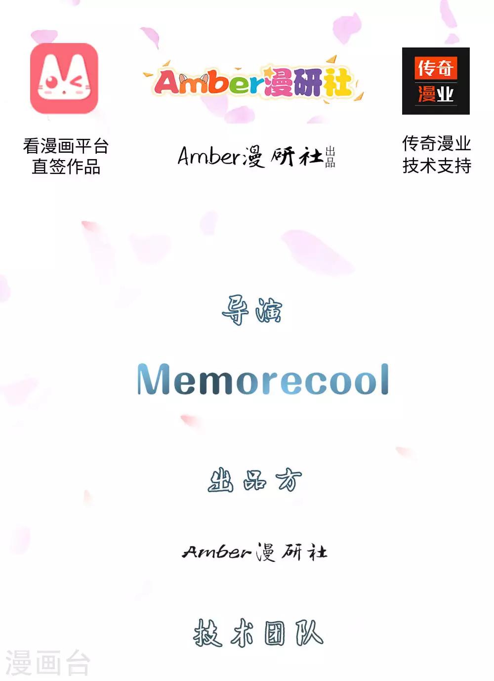 逆天剑神漫画,第33话 庭天出场，誓杀秦南2图