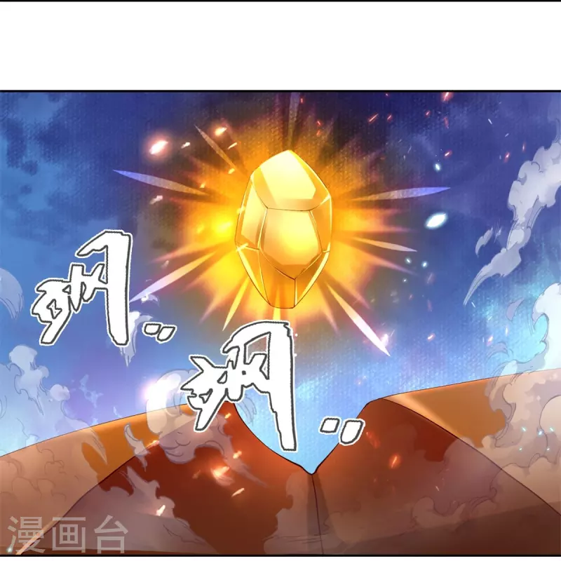 逆天剑神漫画,第489话 飞刀少女，兽核争夺1图