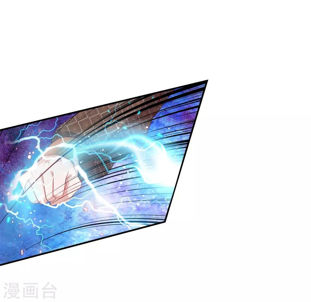 逆天剑神漫画,第124话 熟人相会，一掌灭敌1图