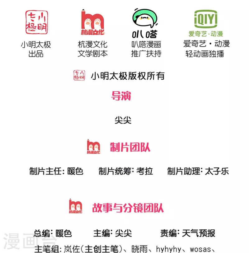 逆天剑神漫画,第543话 炼丹教学，天赋惊人2图