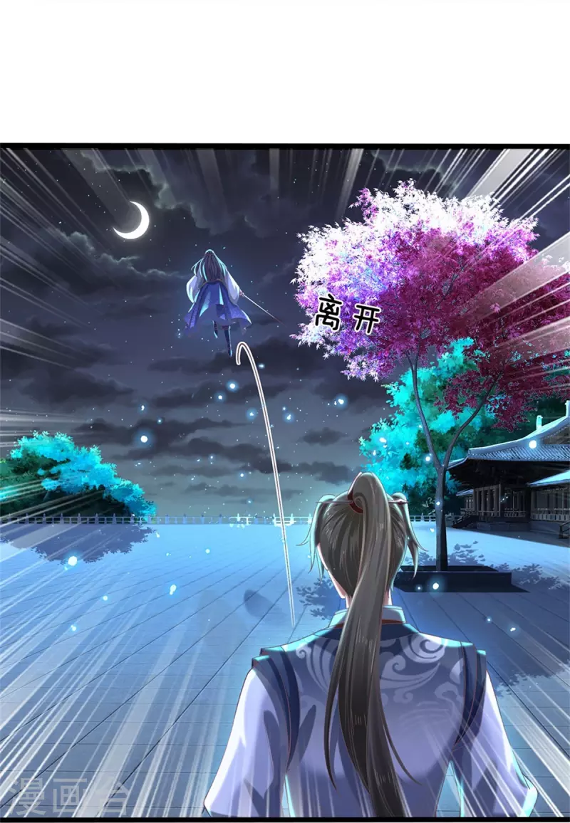 逆天剑神漫画,第479话 神魂测试，有备而来2图