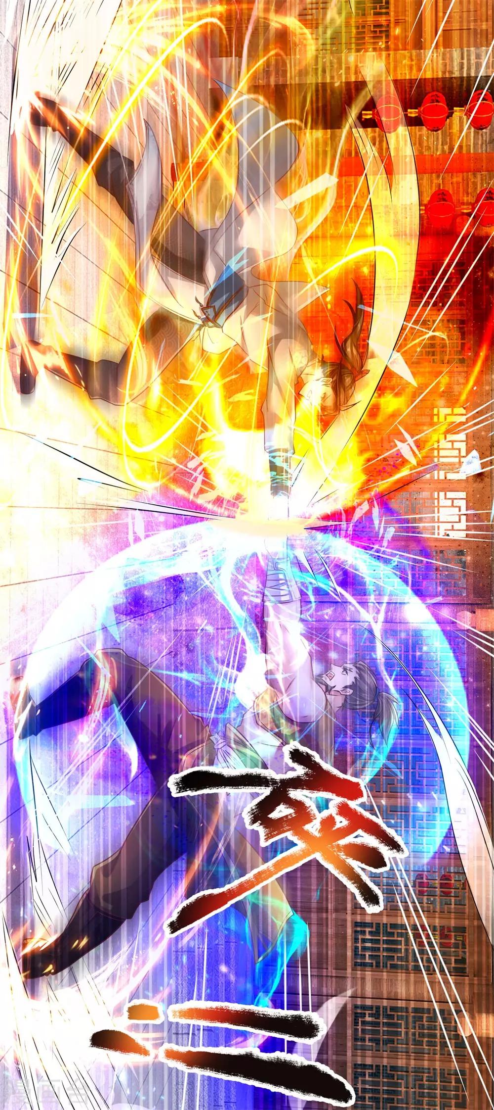 逆天剑神漫画,第199话 强者对决，积累经验1图